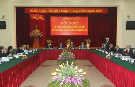 การประชุมแสดงความคิดเห็นต่อร่างเอกสารการประชุมใหญ่ครั้งที่ 12 ของพรรค